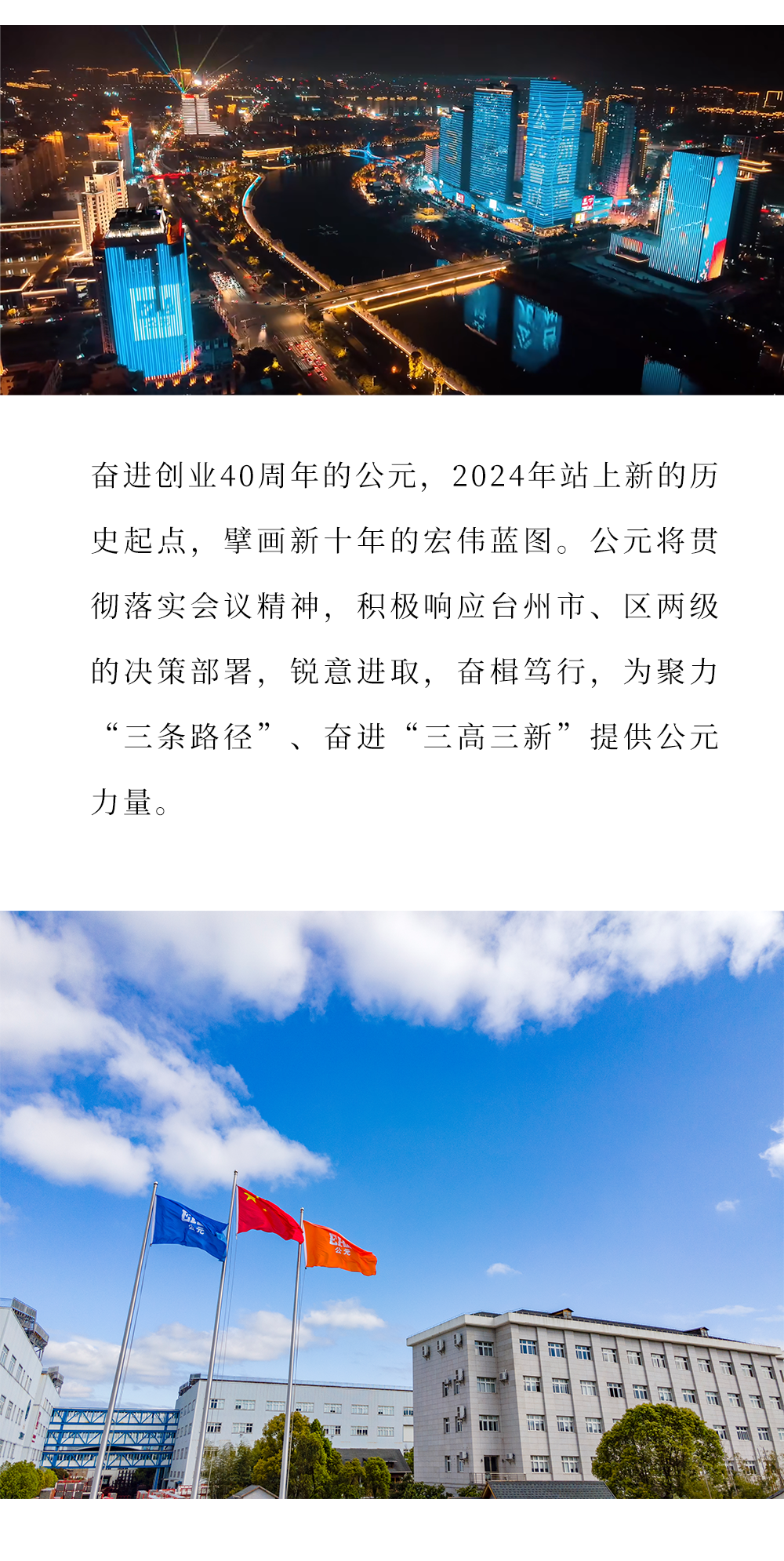 Cmp(冠军)官网 - 西甲希洪竞技主赞助商