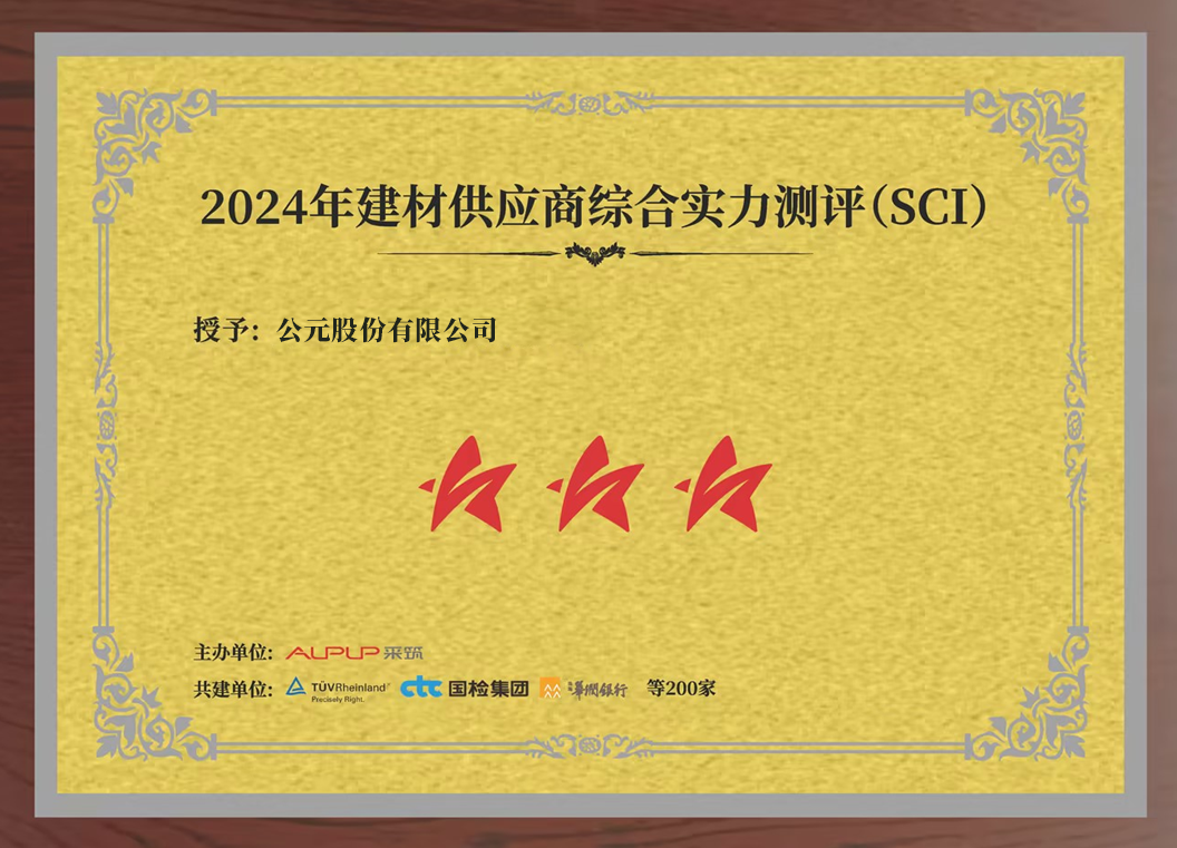 Cmp(冠军)官网 - 西甲希洪竞技主赞助商