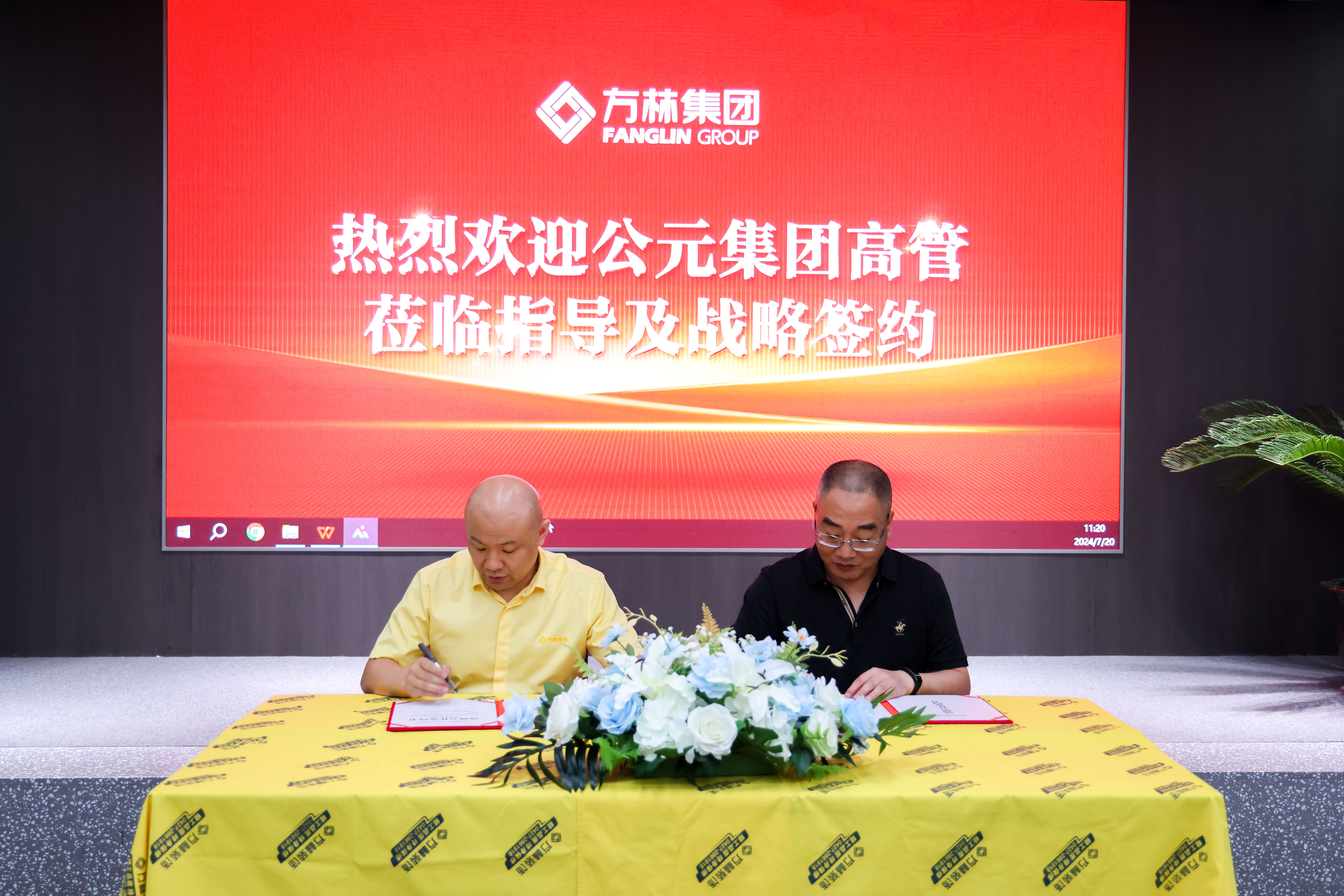 Cmp(冠军)官网 - 西甲希洪竞技主赞助商