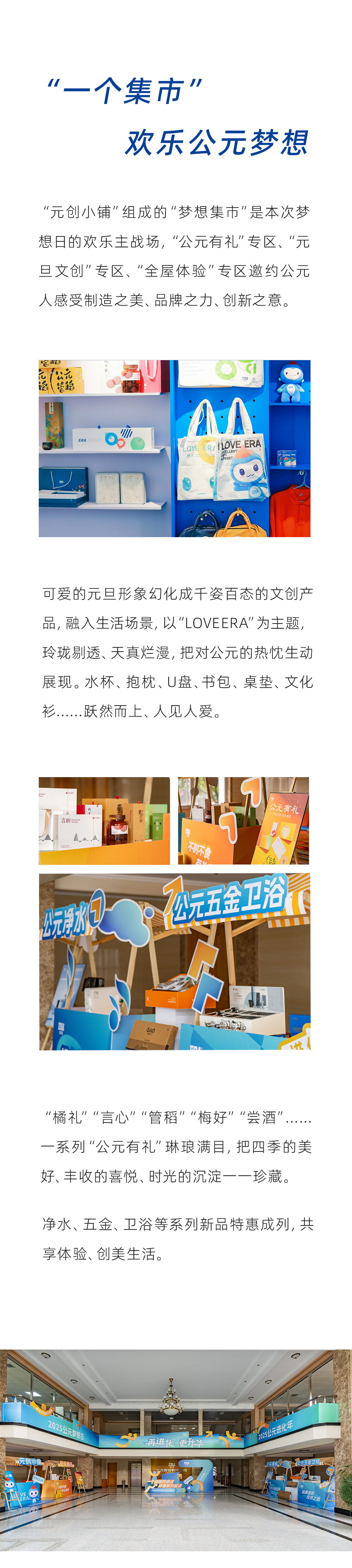 Cmp(冠军)官网 - 西甲希洪竞技主赞助商