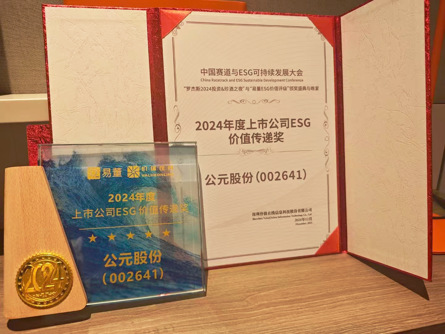 Cmp(冠军)官网 - 西甲希洪竞技主赞助商