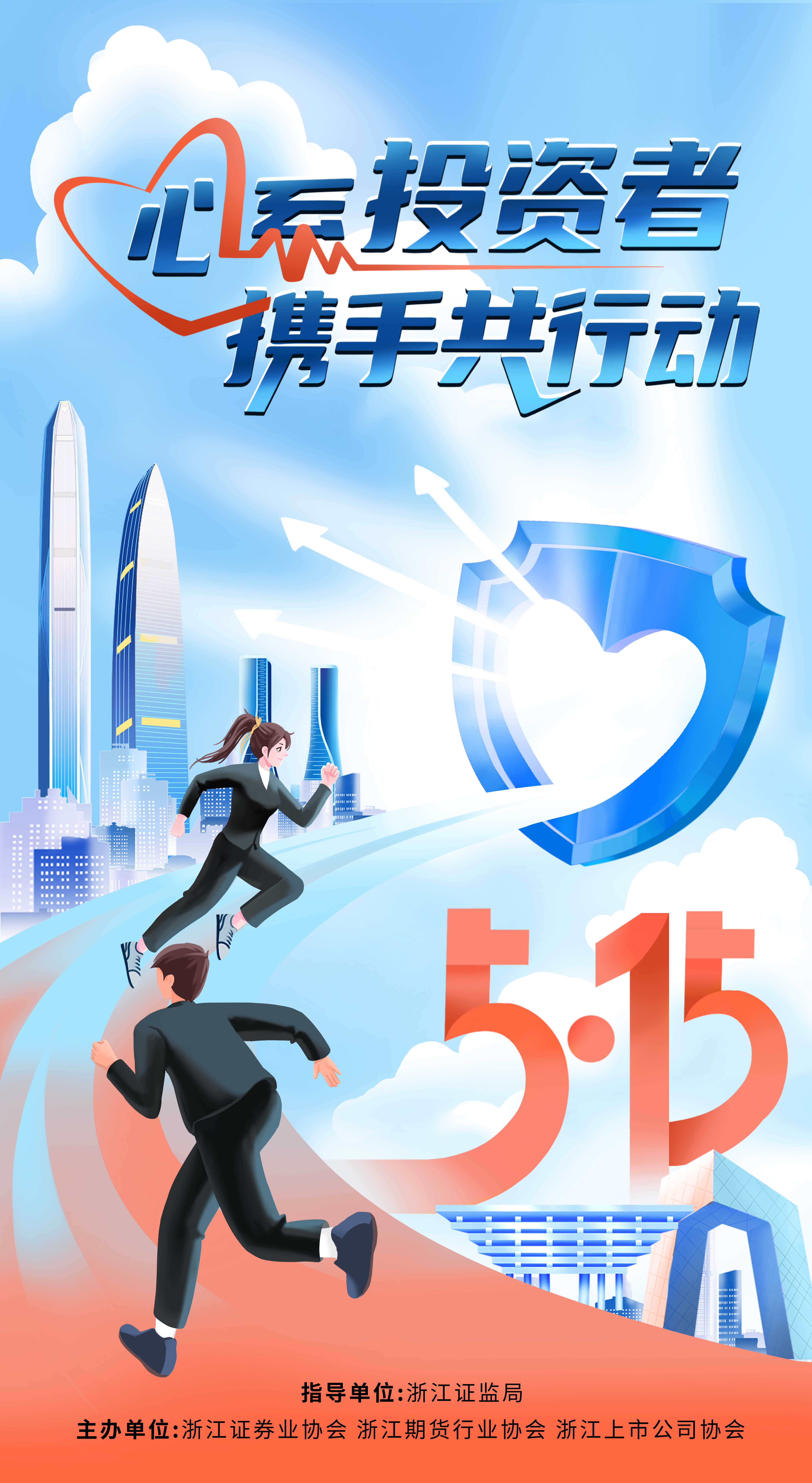 Cmp(冠军)官网 - 西甲希洪竞技主赞助商