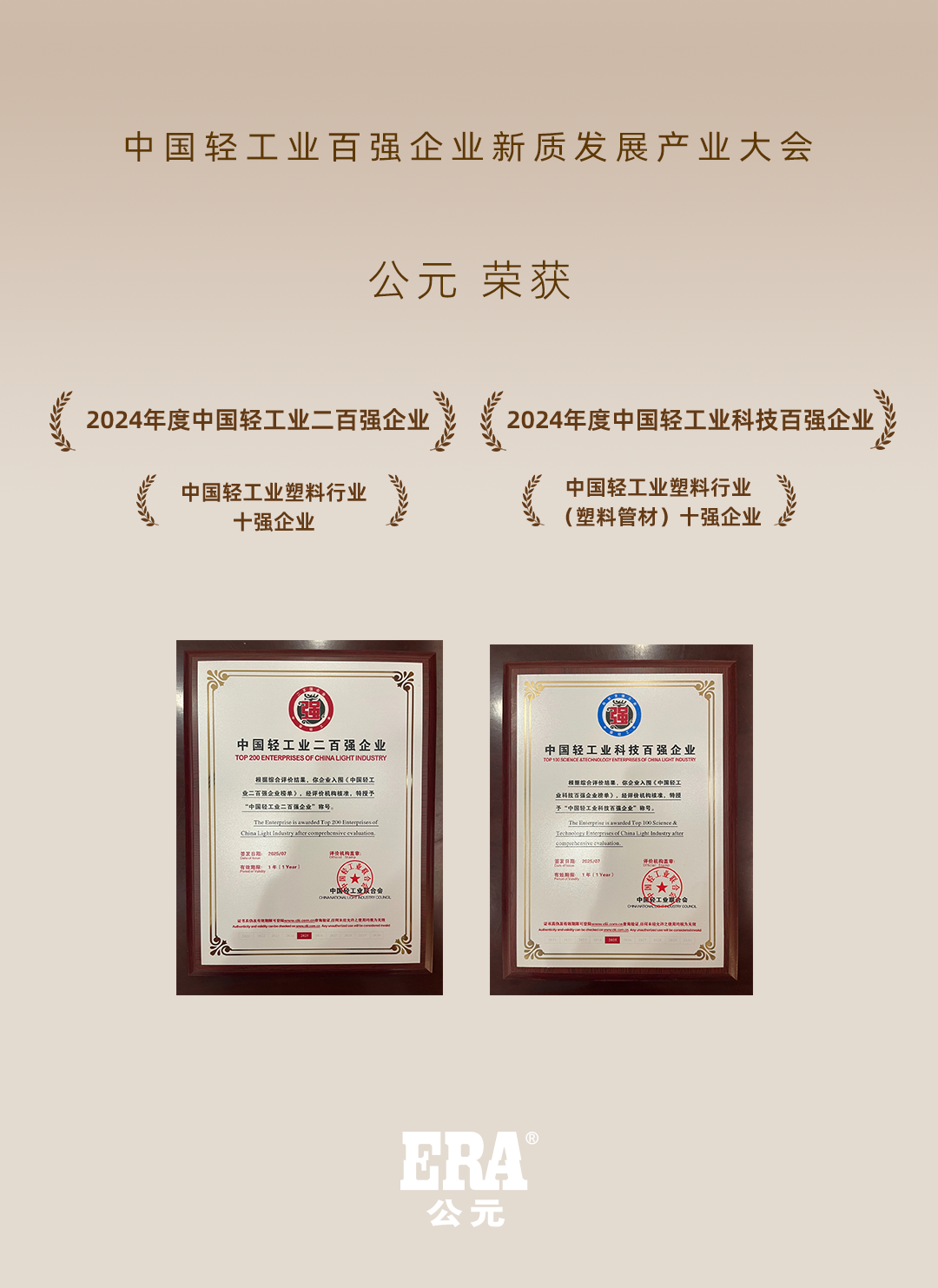 Cmp(冠军)官网 - 西甲希洪竞技主赞助商