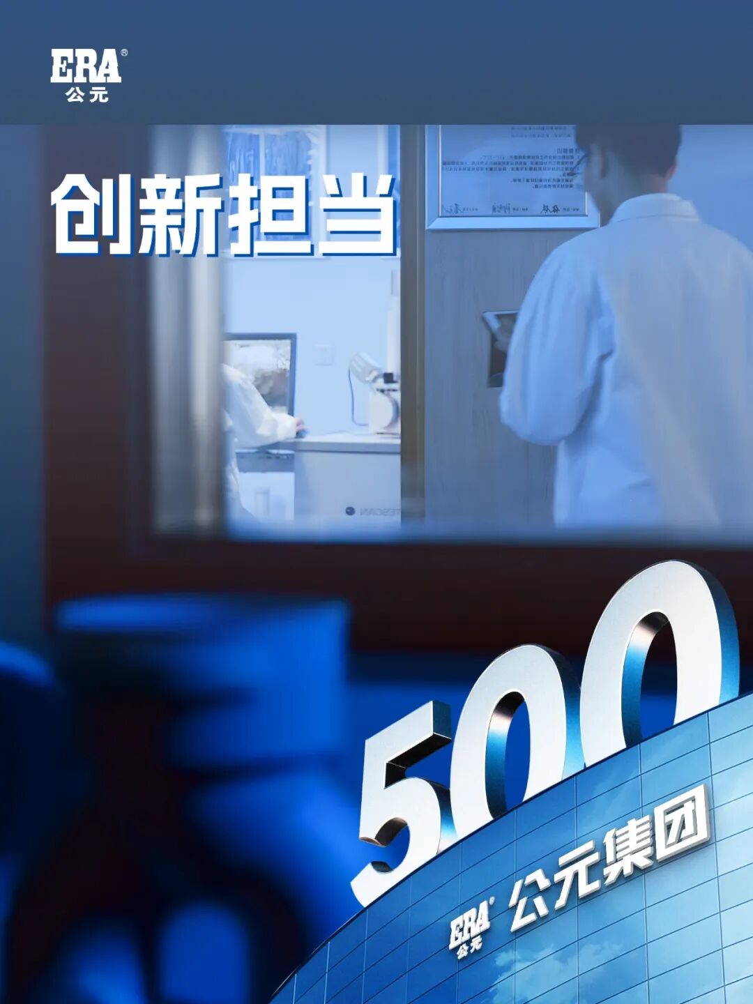 Cmp(冠军)官网 - 西甲希洪竞技主赞助商